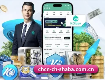沙巴官网体育平台 APP